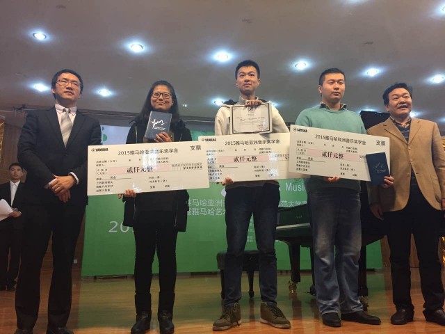 2015千赢国际亚洲音乐奖学金【四川师范大学】颁奖典礼圆满落幕 