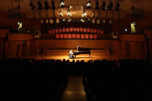 【南京艺术学院】2015千赢国际亚洲音乐奖学金活动报告 