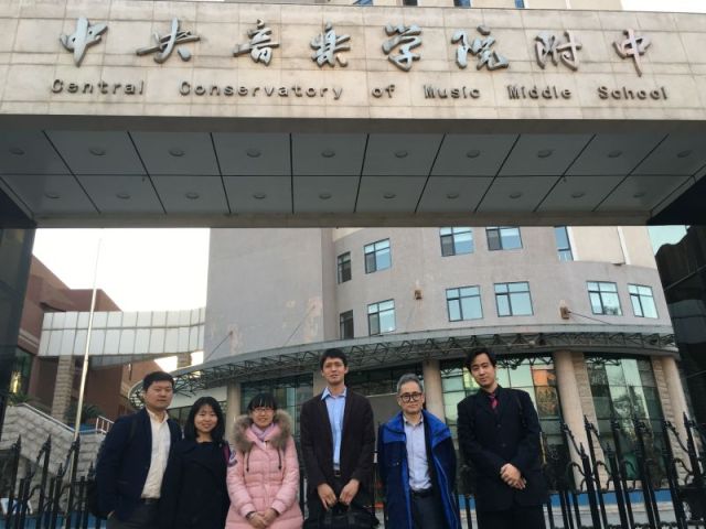 千赢国际钢琴院校售后服务团队之中央音乐学院附中 