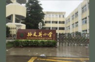 千赢国际示范乐团宁波孙文英小学管乐团大师班成功举办