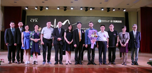“2016年千赢国际亚洲音乐奖学金”湖南师范大学签约、启动仪式圆满举行 