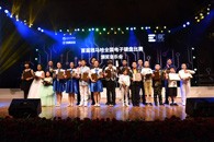 首届千赢国际全国电子键盘比赛圆满落幕