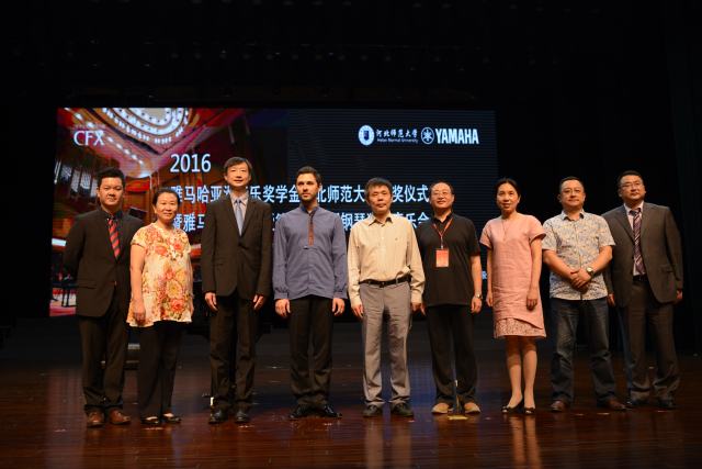 河北师范大学-千赢国际亚洲音乐奖学金暨千赢国际海外艺术家爱德华·昆斯音乐会圆满落幕 
