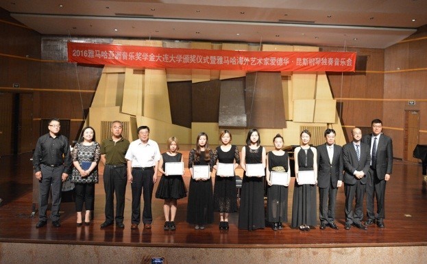 大连大学-千赢国际亚洲音乐奖学金暨千赢国际海外艺术家爱德华·昆斯音乐会圆满落幕