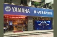 2016“千赢国际之星”管乐卡拉OK大赛——广州箭丽赛区赛况