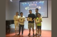 2016“千赢国际之星”管乐卡拉OK大赛－厦门星星河赛区赛况