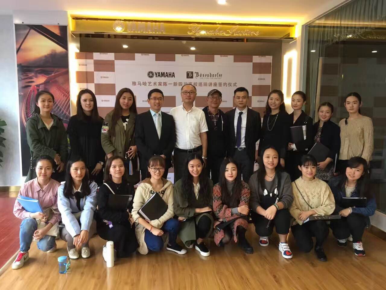 成都雅音乐器有限公司迎来其千赢国际&贝森朵夫旗舰店开业仪式暨千赢国际艺术家陈一新四川地区高校巡回讲座签约仪式