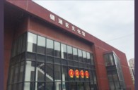 2016“千赢国际之星”管乐卡拉OK大赛－安徽芜湖赛区赛况