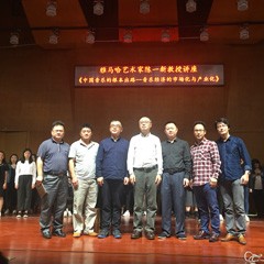 千赢国际艺术家陈一新韶关学院音乐学院讲座成功举办