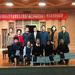 2016千赢国际亚洲音乐奖学金·西安音乐学院颁奖仪式暨千赢国际海外艺术家亚历山大?柯布林先生钢琴独奏音乐会盛大举办