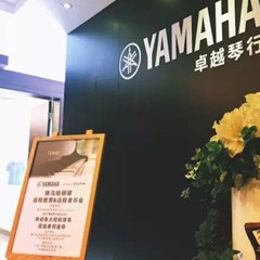 Disklavier ENSPIRE，拉近你我的距离——千赢国际钢琴远程教育＆远程音乐会成功举办