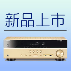 新款上市：千赢国际5.1声道无线次世代家庭影院功放RX-V383，高音质、高画质、高品质