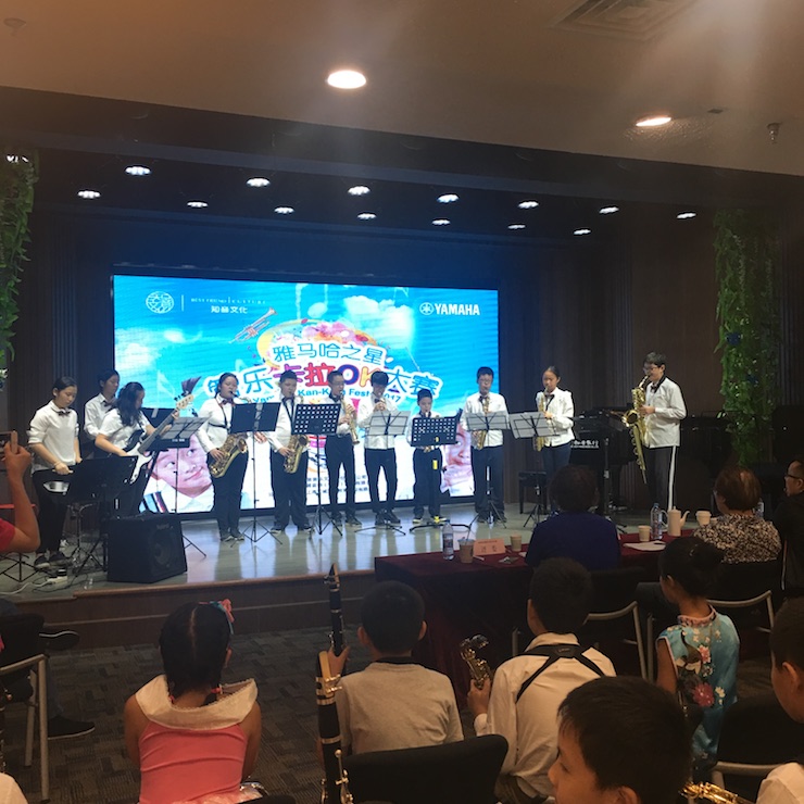 2017“千赢国际之星”管乐卡拉OK大赛—上海知音赛区开赛