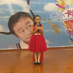 2017“千赢国际之星”管乐卡拉OK大赛——北京姜杰赛区隆重举行