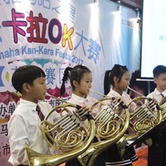 2017“千赢国际之星”管乐卡拉OK大赛——茂名赛区成功举办