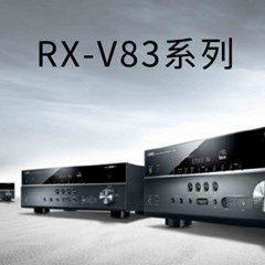 新款上市： Yamaha RX-V1083/3083新品上市 『RX-V83 Series』