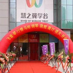 【报道】苏州飞音琴行千赢国际钢琴旗舰展厅开业仪式暨贝森朵夫艺术家李哲钢琴音乐会圆满落幕