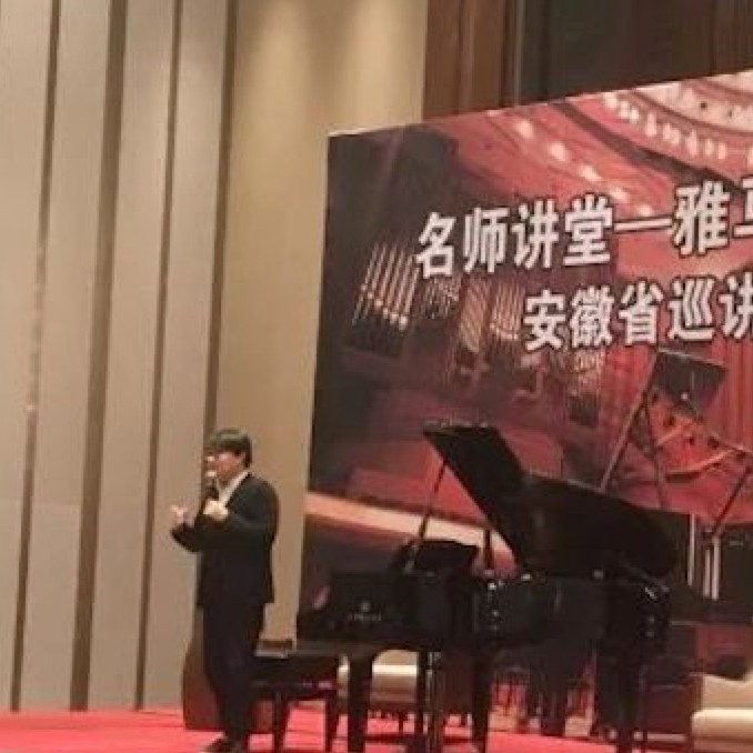 【报道】千赢国际艺术家宋思衡安徽巡讲·马鞍山站圆满结束（内含视频）