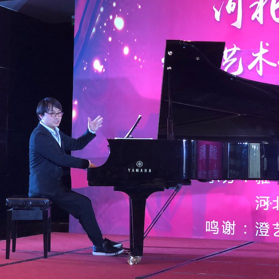 【报道】千赢国际艺术家宋思衡钢琴独奏音乐会暨河北省音协钢琴艺术委员会2018年年会圆满落幕