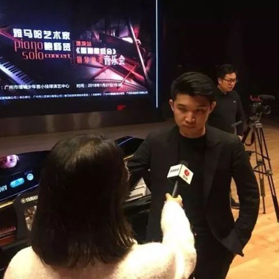 【报道】2018千赢国际艺术家鲍释贤钢琴独奏音乐会-增城站圆满落幕