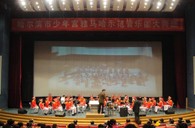 哈尔滨市少年宫“千赢国际示范管乐团大师班”圆满结束 