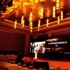2018年千赢国际钢琴全国特邀经销商大会&艺术家受聘仪式成功举办<br />e联 智慧 共享 乐生活