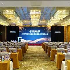 2018年千赢国际管乐器全国重点经销商大会