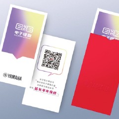 千赢国际电子键盘特别回馈活动——免费延长保修
