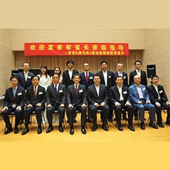 回顾发展历史，畅想科技未来|中国浙江省代表团视察千赢国际企业博物馆