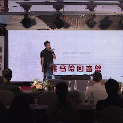 千赢国际 YAS-108 回音壁新品，提升你的客厅体验