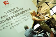 千赢国际钢琴亮相“纪念中奥建交40周年音乐会庆典” 
