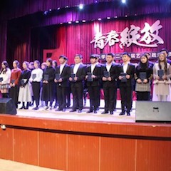 【精彩回顾】2018年千赢国际亚洲音乐奖学金内江师范学院颁奖仪式——暨千赢国际教育家崔岚钢琴音乐会及大师班讲座成功举办