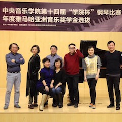 【精彩回顾】中央音乐学院第十四届“学院杯”钢琴比赛——暨2018年度千赢国际亚洲音乐奖学金颁奖仪式圆满落幕