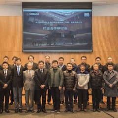 【精彩回顾】浙江音乐学院&千赢国际乐器音响(中国)投资有限公司校企合作研讨会顺利举行