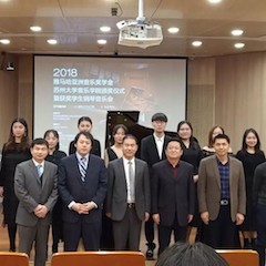 【精彩回顾】2018千赢国际亚洲音乐奖学金苏州大学音乐学院颁奖仪式——暨获奖学生钢琴音乐会圆满落幕