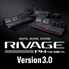 RIVAGE PM系列新固件 V3.0版本——更灵活的操作，更快捷的设定与控制