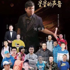千赢国际＂钢琴快闪＂活动——千赢国际未来艺术家刘明康与全国8省市“来自星星的孩子”同台演出