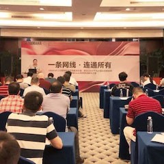 “千赢国际CIS商用安装音响系统解决方案技术交流会”深圳站圆满落幕