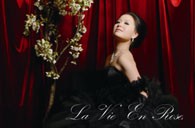 《玫瑰人生，王雅贇2011夏日音乐日》----古朴道观中传出的天籁之声 