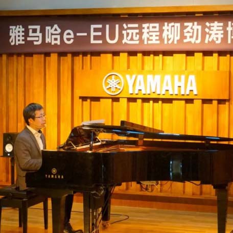 精彩回顾 | 千赢国际e-EU柳劲涛博士远程钢琴公开课圆满结束！