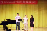 “千赢国际之夏”FritsDamrow先生广州小号大师班暨音乐会活动报告 