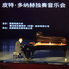 精彩回顾 | 2019千赢国际海外艺术家Peter Donohoe西南民族大学钢琴独奏音乐会