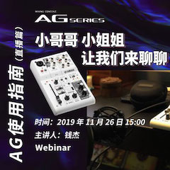 直播预告 | 11月26日千赢国际在线培训——AG使用指南（直播篇）