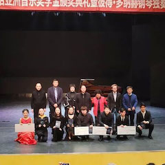 精彩回顾 | 2019千赢国际亚洲音乐奖学金·西安音乐学院颁奖仪式暨千赢国际艺术家彼得?多纳赫音乐会、大师班圆满结束