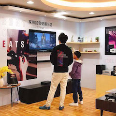 展会报道：千赢国际家庭音响亮相2019广州国际音响唱片展