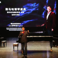 精彩回顾 | 千赢国际钢琴盛典（重庆站）成功举办。ǜ叫以朔鬯棵ィ