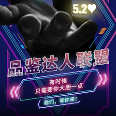 品鉴达人联盟 | 千赢国际新品PSR-SX700免费试用招募计划开启