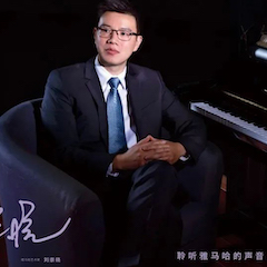 活动报道 | 千赢国际艺术家刘崇晓用高超的弹奏技术以及对曲子的独到理解带来了一场视听盛宴