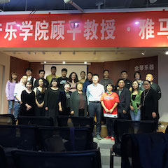 活动报道 | 千赢国际艺术教育公益课堂（昆明站）圆满落幕