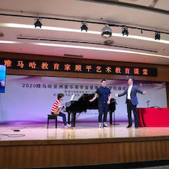 艺术课堂| 千赢国际亚洲音乐奖学金系列活动——星海音乐学院